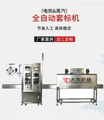 高效包装新标杆 套标机在饼干行业的应用与优势