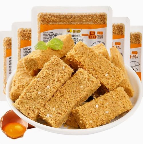 一品蛋酥 百年手作惊艳味蕾，一枚蛋黄酥里的健康经济学